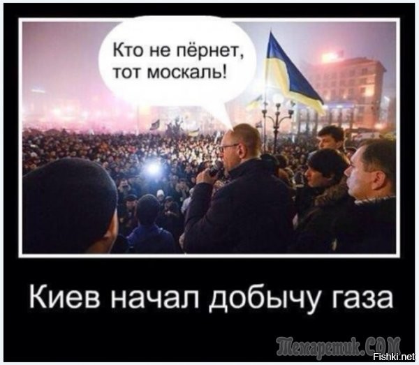 Запускают план Б!