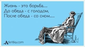 Весёлые Картинки. Выпуск 28