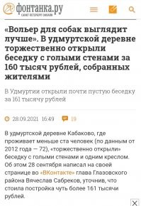 Викторина...Угадай что на картинке