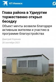 Викторина...Угадай что на картинке