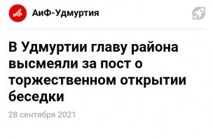 Викторина...Угадай что на картинке