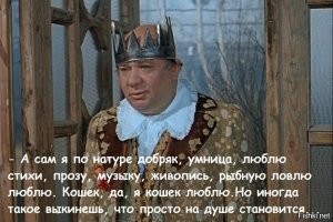 Что вы на великого Аркадага наехали?