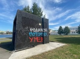 Страна потерпевших.(с)