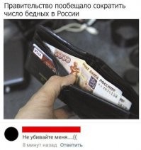Владимир Путин обозначил главных врагов России