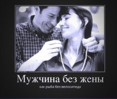 Весёлые демотиваторы на разные темы