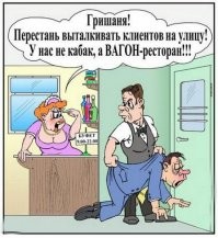Обратная ситуация