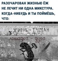 Семантически верный вандализм