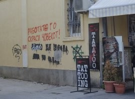 Семантически верный вандализм