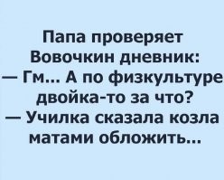 Помолися, - если хочешь быть здоров!