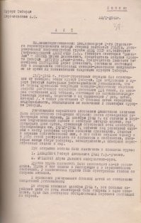 И главный вопрос, прям интрига, как-же звали главного врача, который отсидел 25 лет за это преступление?