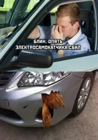 В Москве мужчина нёсся на моноколесе по дороге со скоростью около 60&nbsp;км/ч