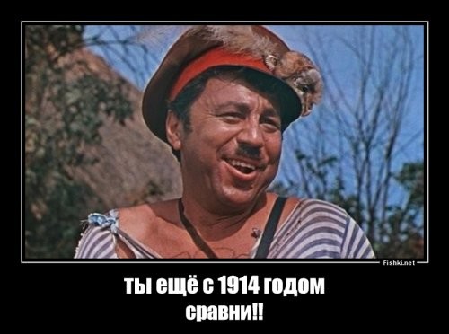 Сравнение пенсий в России и СССР