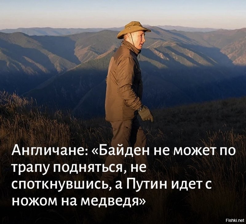 bbcrussian
Выборы в России ни разу не приводили к смене власти. Тогда зачем они вообще нужны? 
===
Swiss© Vatnik
И это пишет издание, в чьей собственной стране столетиями содержат на деньги налогоплательщиков королевскую семейку, оплачивая не только их яхты и завтраки у Тиффани, но и закрывая глаза на их педофильские грешки?
==
Англичане, украинцы и американцы обсуждают поездку Президента России в тайгу )))