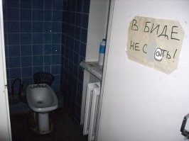 Лет 5 назад на Витебском вокзале. Санкт-Петербург