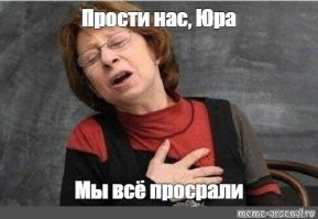 Новое стекло для лазеров будущего - новая гордость нашей науки