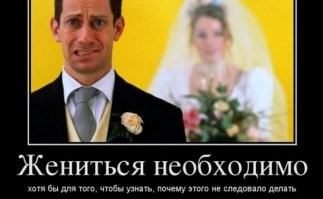 Короче, итог один