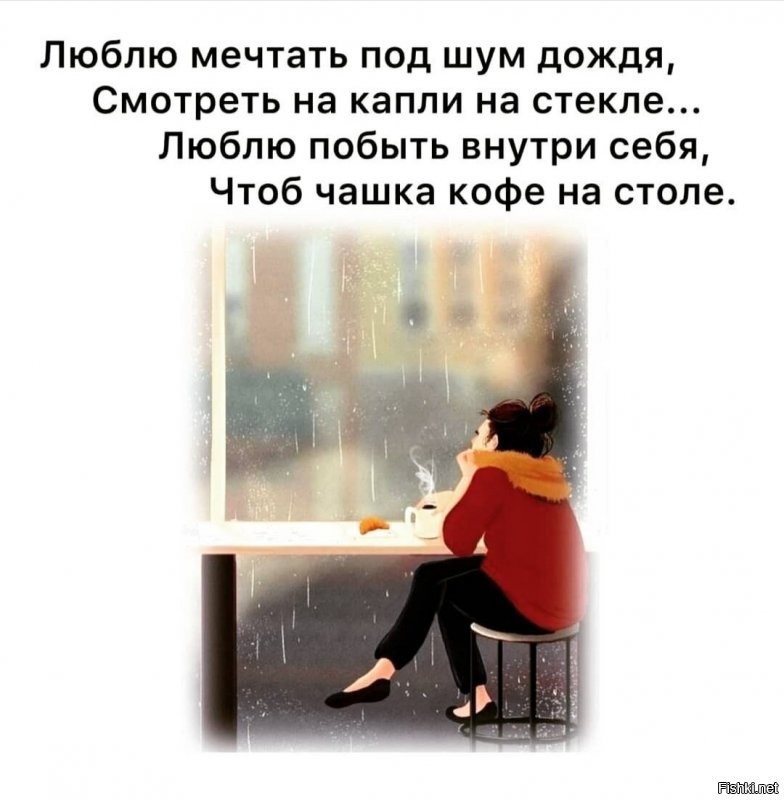 Солянка от 29.09.2021