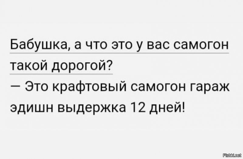 Солянка от 29.09.2021