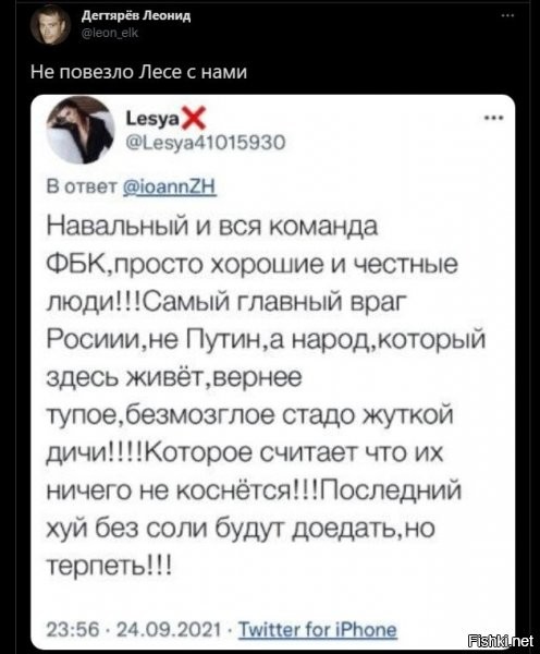 Ничего нового,народ не тот!