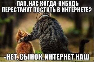 С добрым утром!