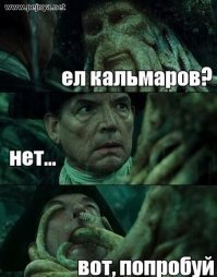 Не ищите здесь смысл. Здесь в основном маразм