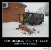 Тут даже лобовое стекло не треснуло, а Вы ковш...