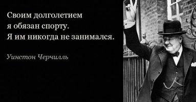 Антизожный пост, приправленный ленью и иронией