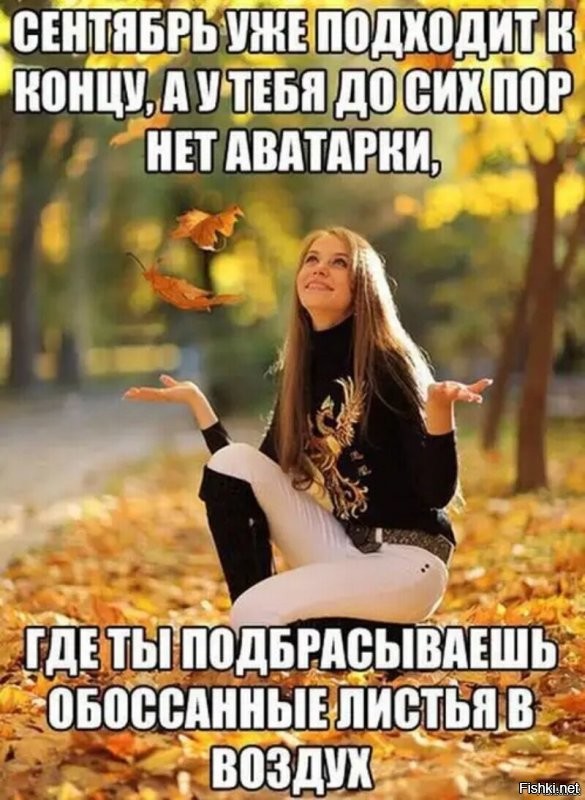 Солянка от 29.09.2021