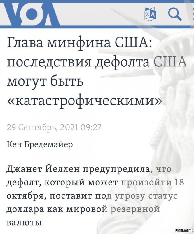 РАДИО СТЫДОБА
Демократия в опасности. Весь мир может догадаться, что мыльный пузырь   это мыльный пузырь.