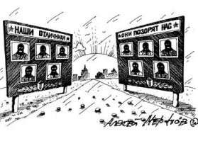 Кто где - хрен поймешь. А в Белоруссии силовики форму вообще носят?