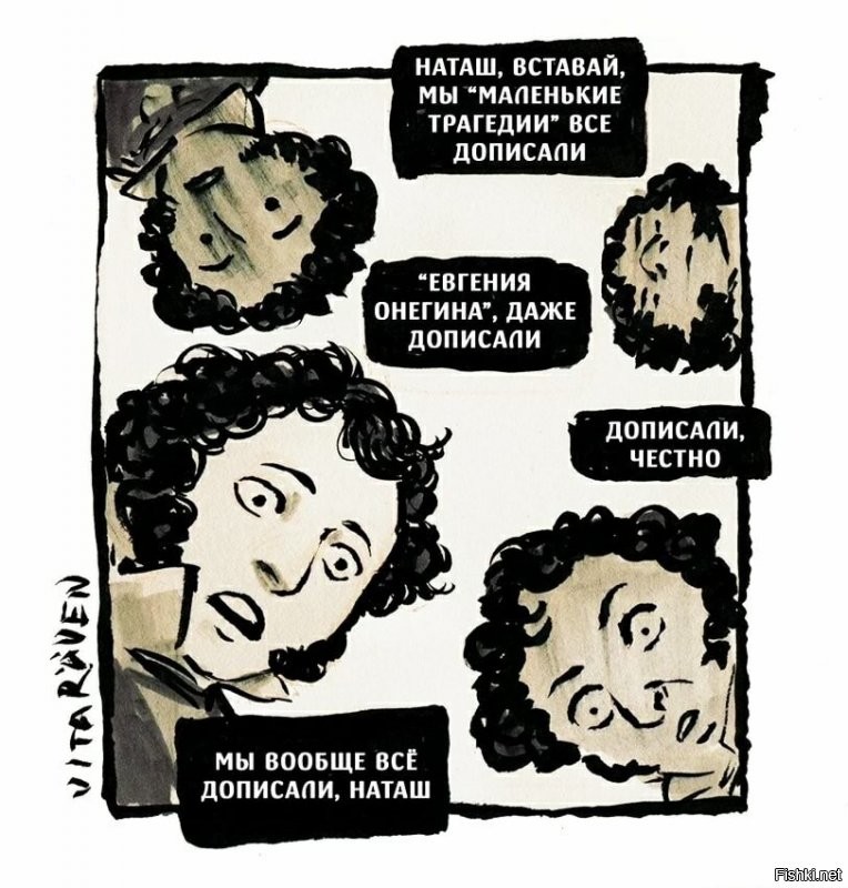 
...
Унылая пора! очей очарованье!
Приятна мне твоя прощальная краса —
Люблю ...