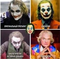 Тест по вселенной DC Comics (это где Бэтмен и Джокер)
