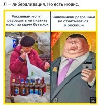 Инновации в реальных условиях