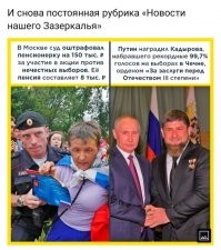 Инновации в реальных условиях