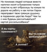 Ну и нахрена Валькириям монетки?