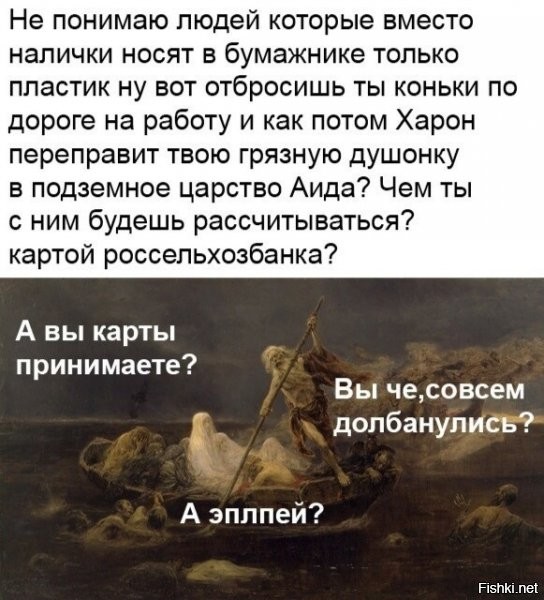 Ну и нахрена Валькириям монетки?