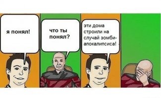 Как живется людям в московских домах-кольцах, и зачем их построили