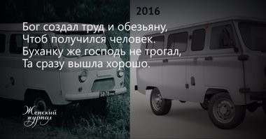 50 лет назад наш автопром тоже был на уровне, а некоторые автомобили выпускаются по сей день и главное, продаются не только у нас