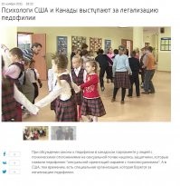 Да, это наша страна долбанутая, в других-то странах все нормально, да? Кругозор расширяйте, читайте побольше и удивитесь, везде так, нефиг только на нашу страну только валить. Вот вам скрин давней новости, про стрельбу, убийства и прочее найдете сами. Задолбали уже кричащие "ДА ЧТО ЖЕ У НАС ЗА СТРАНА ТО ТАКАЯ!!!"