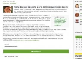 Еще лови, жопоизвильный. Дальше сам найдешь.