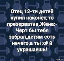 Знаменитые многодетные мамы