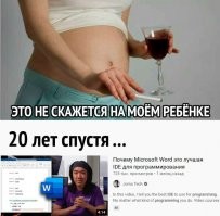 Слишком много переменных: тонкий юмор о программировании