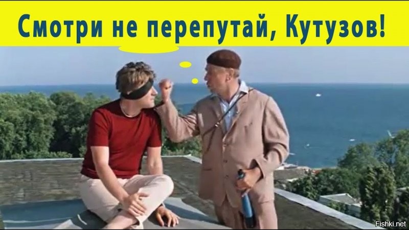 но не красные...