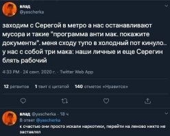 Слишком много переменных: тонкий юмор о программировании