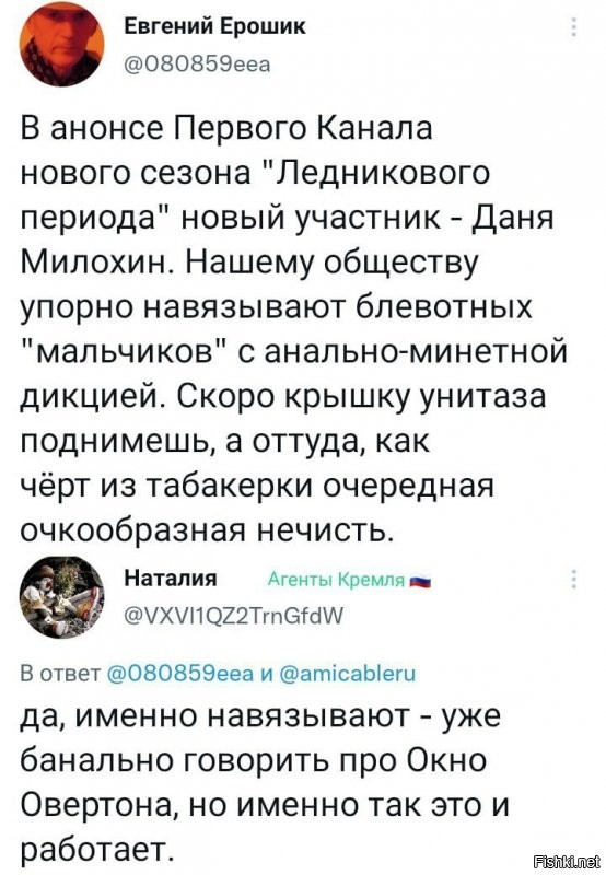 Медведева уже прохавала собственной жопой, что значит выходить на лед с тощим пид.орасом, который в своей жизни ничего тяжелее члена руками не поднимал...