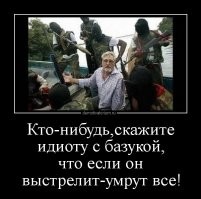 Не ищите здесь смысл. Здесь в основном маразм