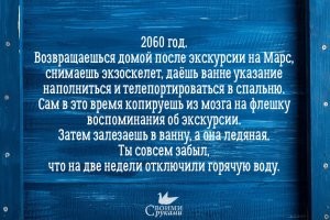 Инновации в реальных условиях