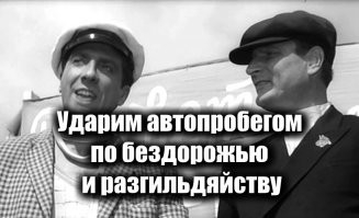 Российская империя как лидер мирового автопрома: история Руссо-Балт