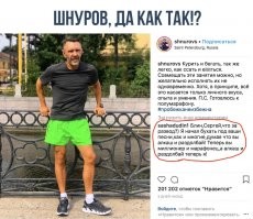 Антизожный пост, приправленный ленью и иронией