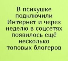 да скорей бы уже. поигрались и хватит